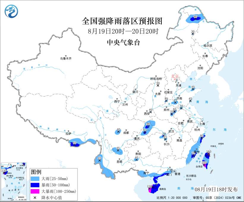 暴雨蓝色预警！山东东北部和南部等地方将有大到暴雨