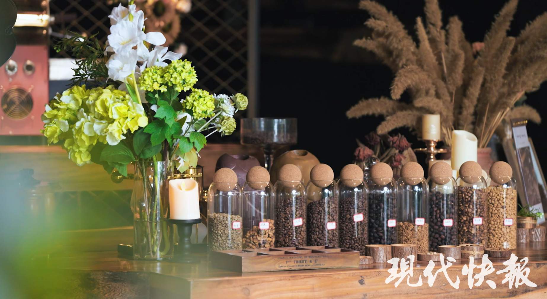 改革者 正青春｜中国咖啡第一村为啥能闯出世界“咖位”？