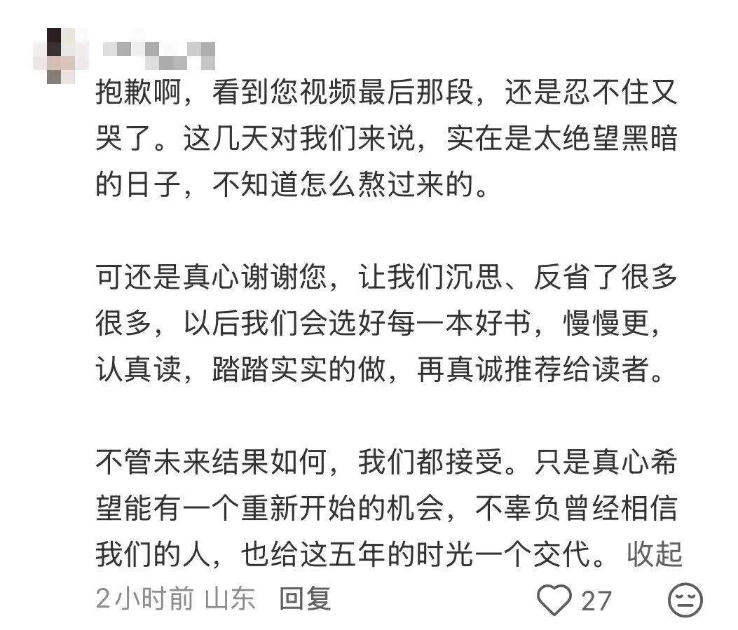 网红博主一年读704本书，被打假！