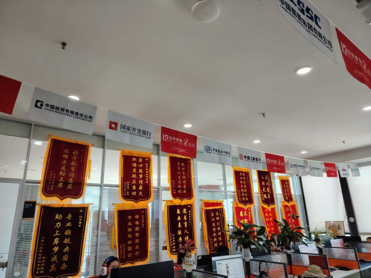 秋招深耕校园，赋能学子择业｜青岛快学教育走进高校，精准赋能2027届学子求职
