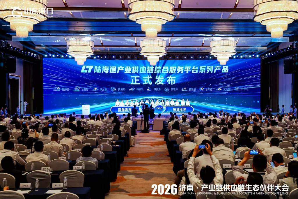 稳居我国北方第一！山东港口集装箱航线总数达372条