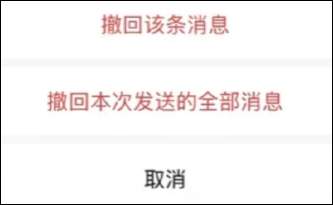 微信三大更新放出!群聊彻底勿扰、一键全部撤回、存储空间有救