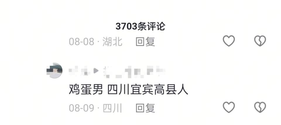 男子没吃到鸡蛋念叨导致妻子崩溃,多地否认事发地,律师:若是剧本炒作,面临多重处罚