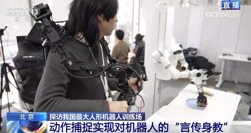 “十五五”开好局起好步｜从“会干活”到“干好活” 机器人上岗未来可期