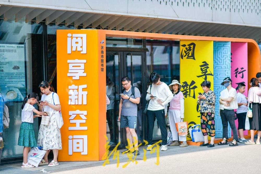 暑期不“躺平”，图书馆里觅清凉