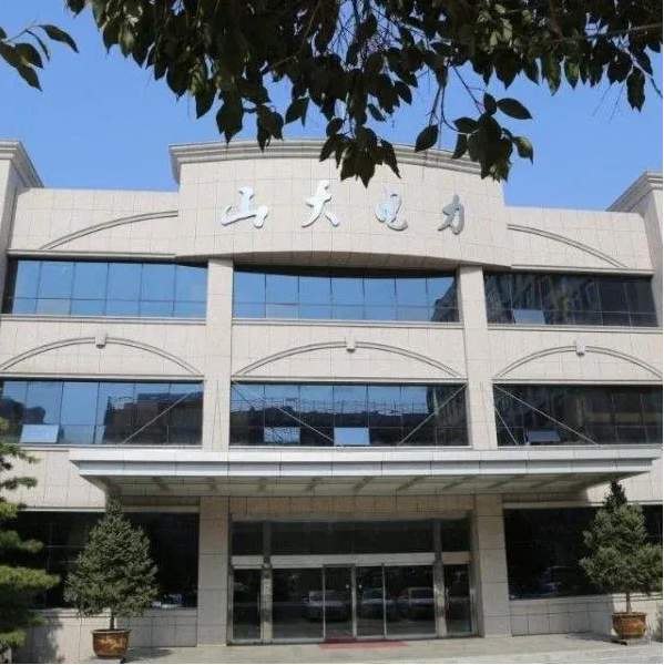 济南这家“山大系”企业，要上市了！