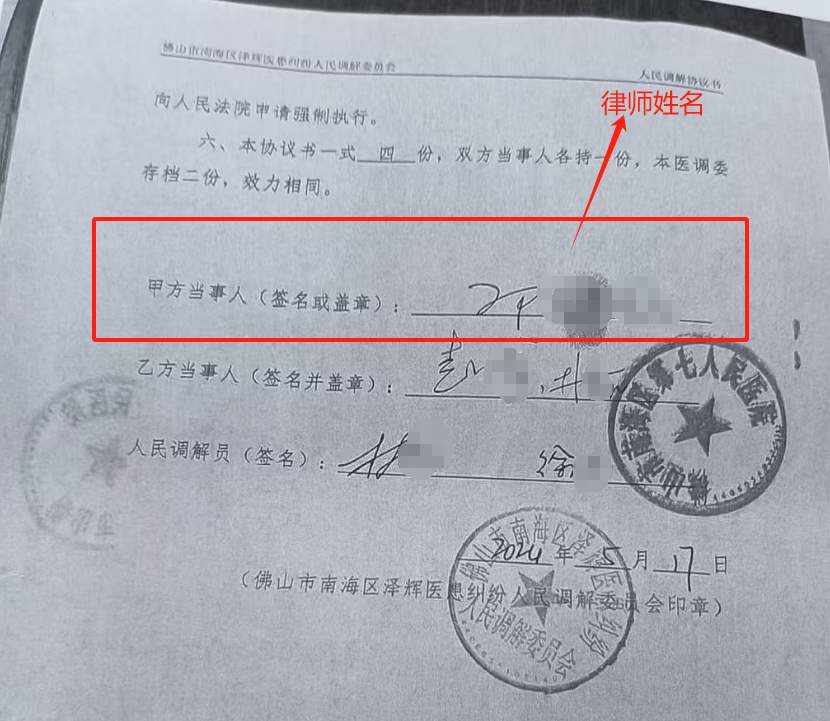 广西男婴医院离世家长获赔88万元，律师拿走55万代理费，家长认为被骗，广州律协立案一年无果，司法局称将督促尽快回复