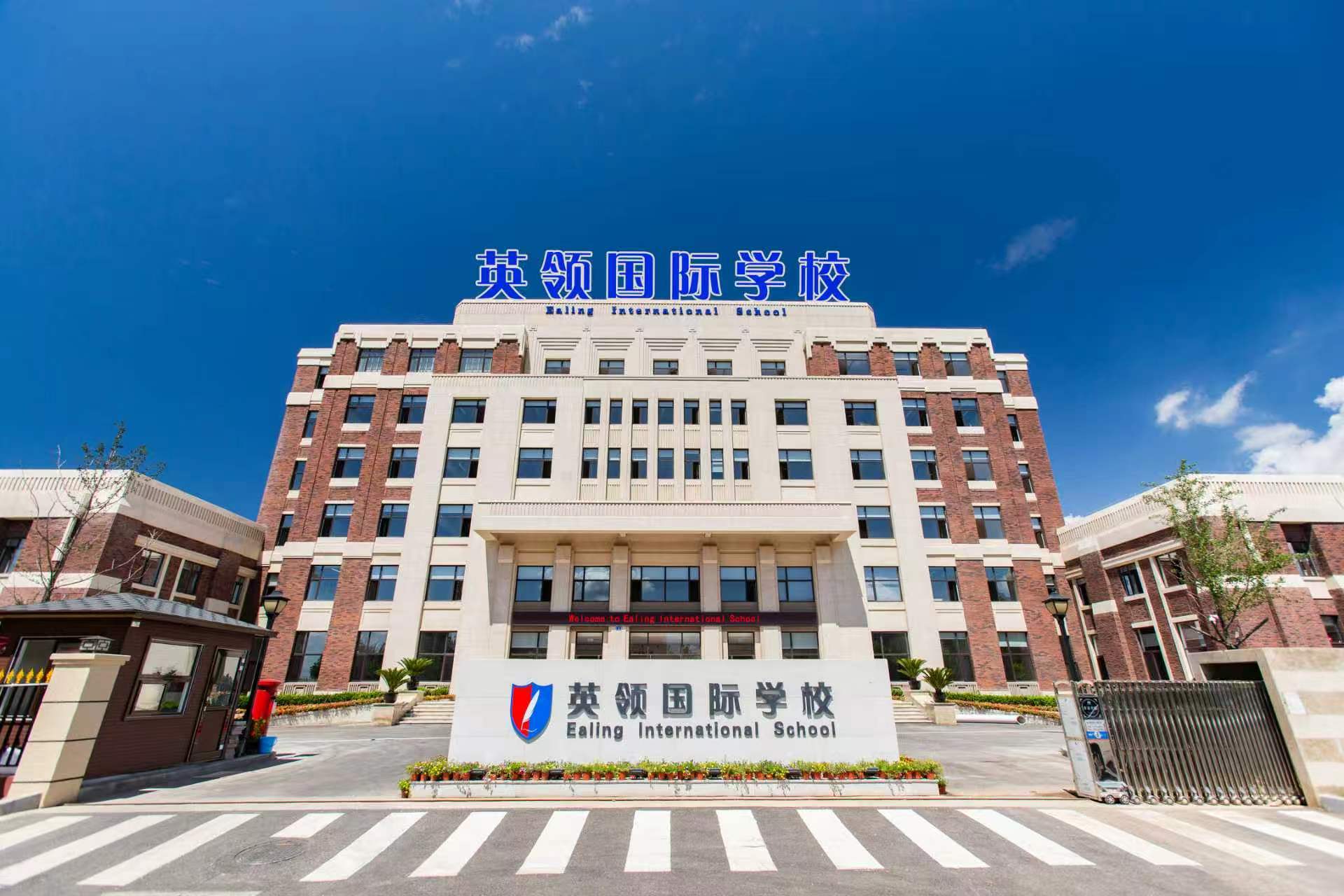 大连英领国际学校2026录取季再创纪录