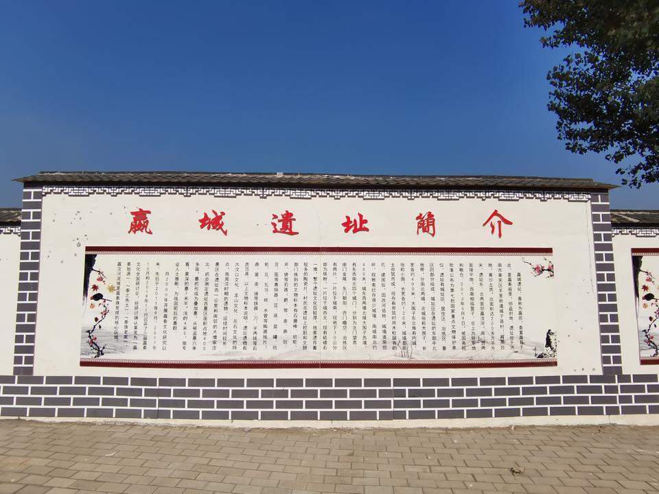 莱芜嬴城发现距今六千多年前北辛时期磨盘
