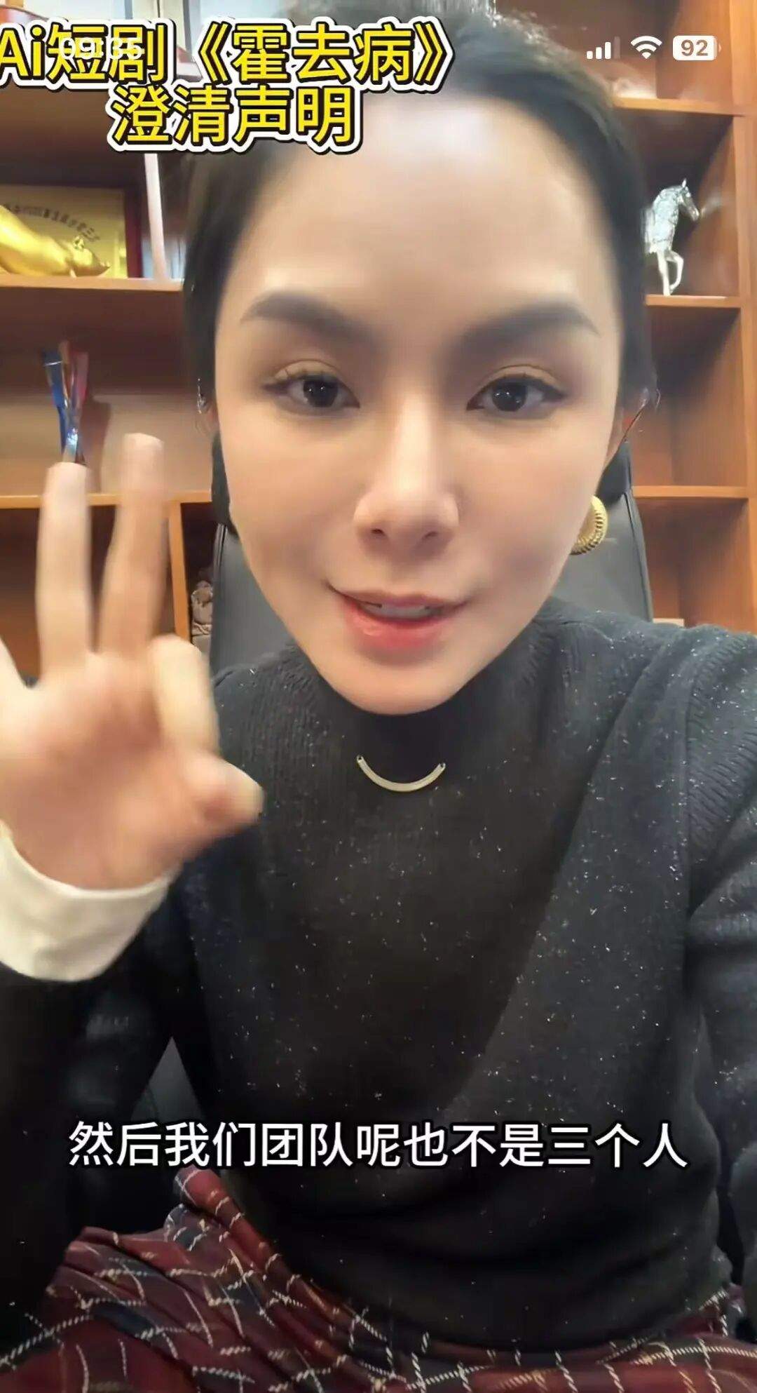 AI短剧《霍去病》仅花3000元成本？导演澄清