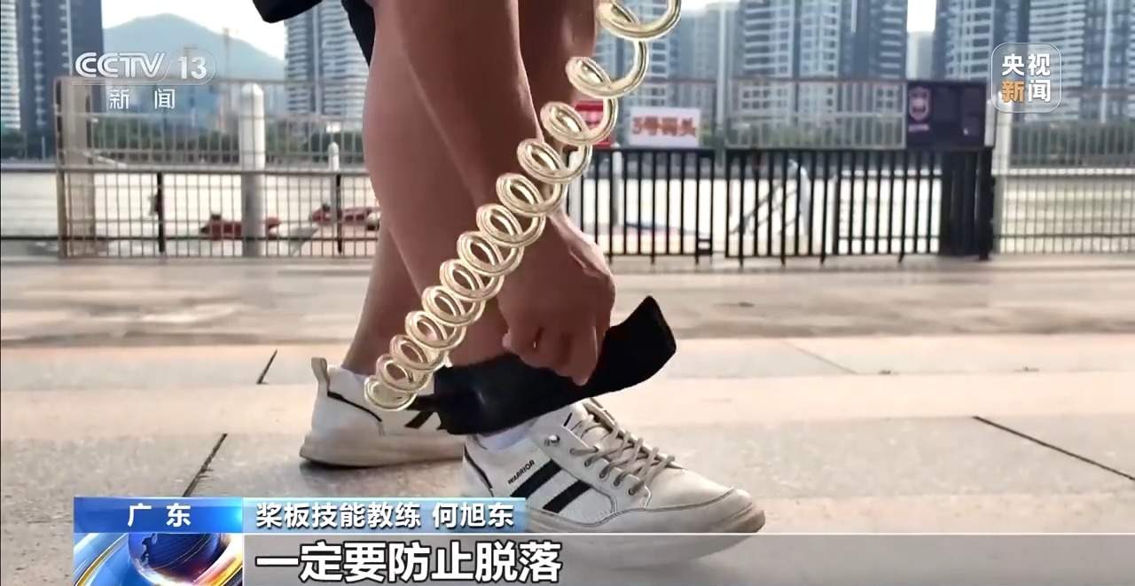 亲水游玩需谨慎！这份水上运动安全指南请收好