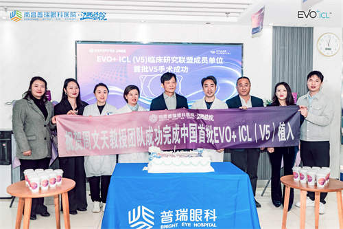 光耀赣鄱十六载“睛”彩传奇普瑞篇——南昌普瑞眼科医院屈光手术专科“追光之路”全景纪实