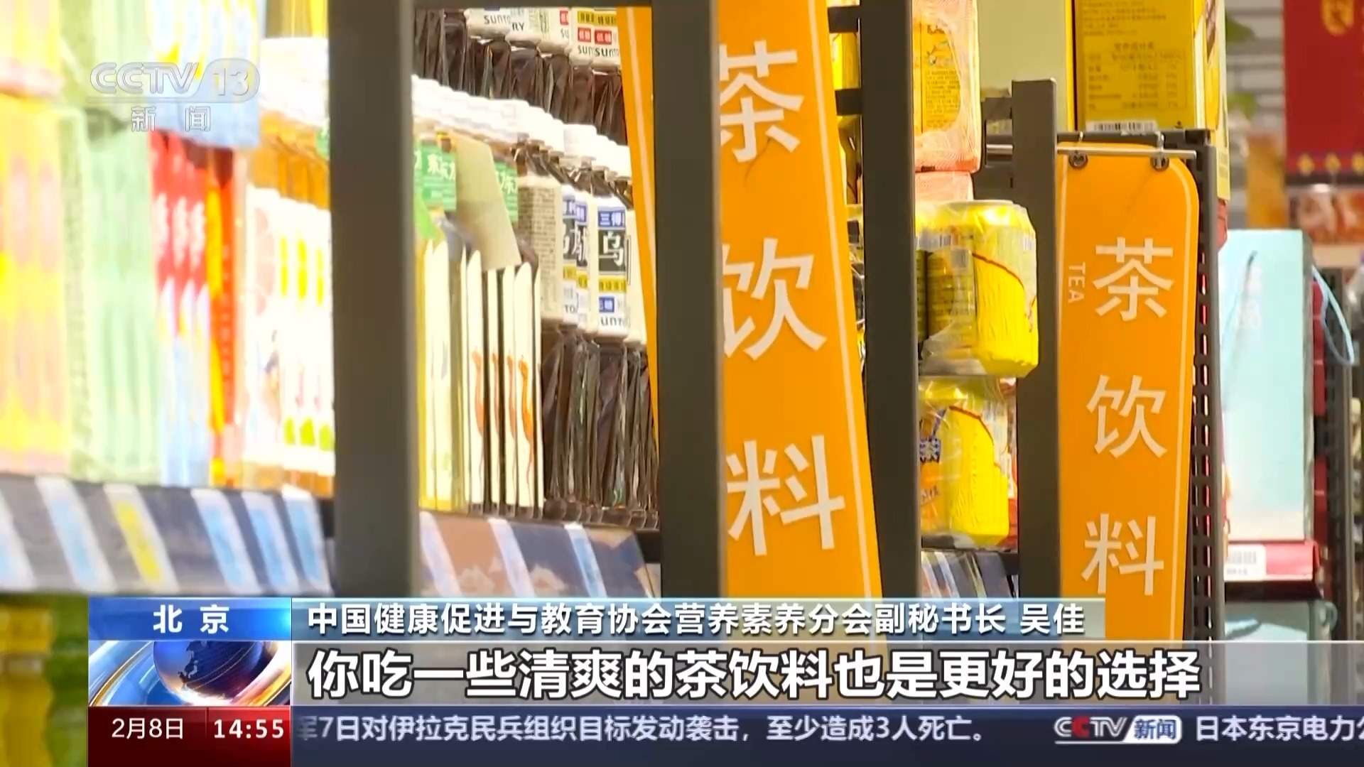 添加甜味剂的无糖饮料可以畅饮吗？专家：勿过量饮用