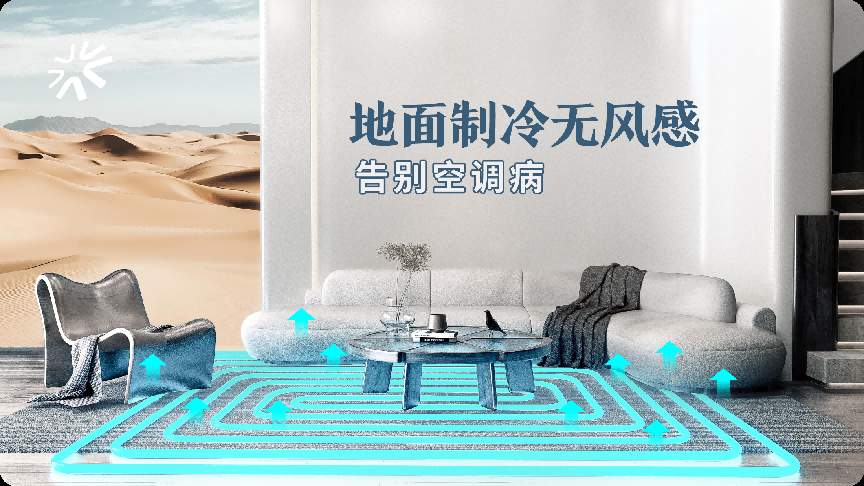 供暖季第一场寒潮,考验的不只是温度,还有技术底气