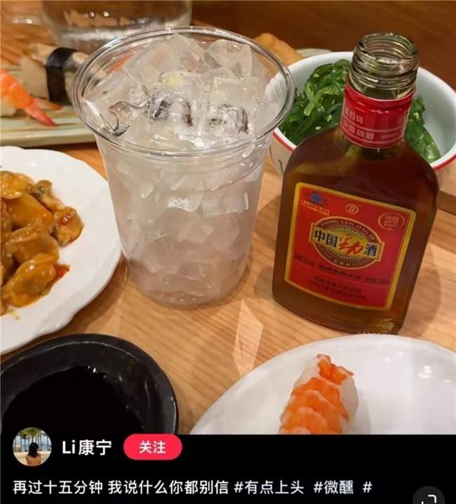 劲酒和果立方，混合双打年轻人