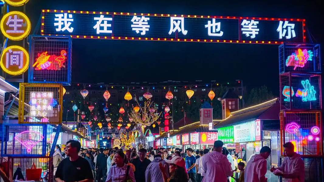 钱花哪了？来看假期山东居民消费单