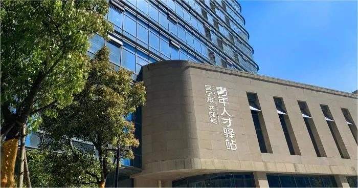 多地为求职就业毕业生提供过渡性免费住宿 最长可享12个月免租金