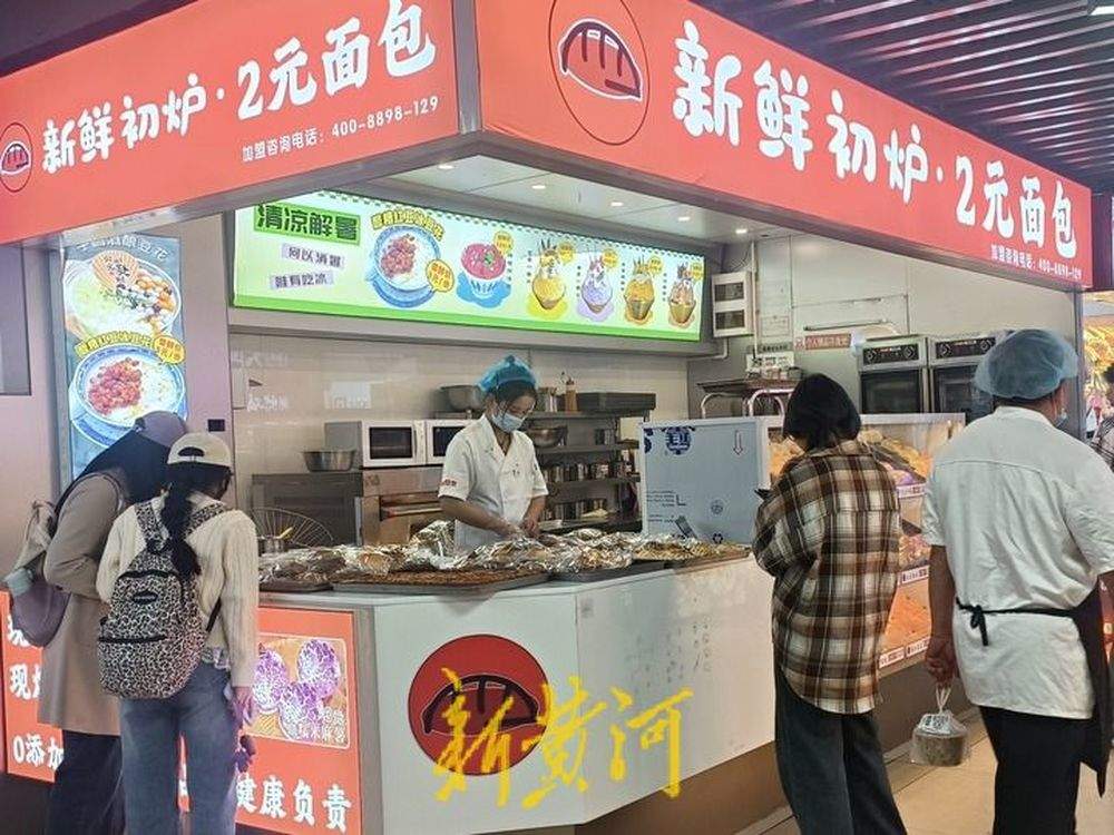 一个面包价格顶一顿饭钱，“面包自由”你实现了吗