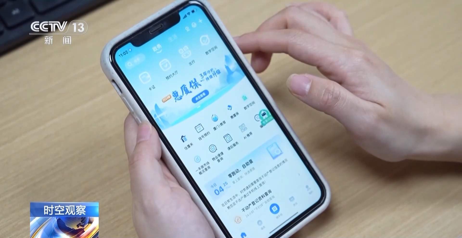 毕业生居住之忧怎么解 看多地租房新举措