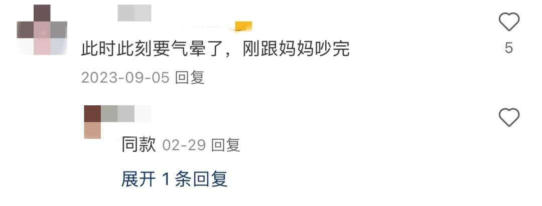 爸妈老喜欢在网上乱买东西,咋整?