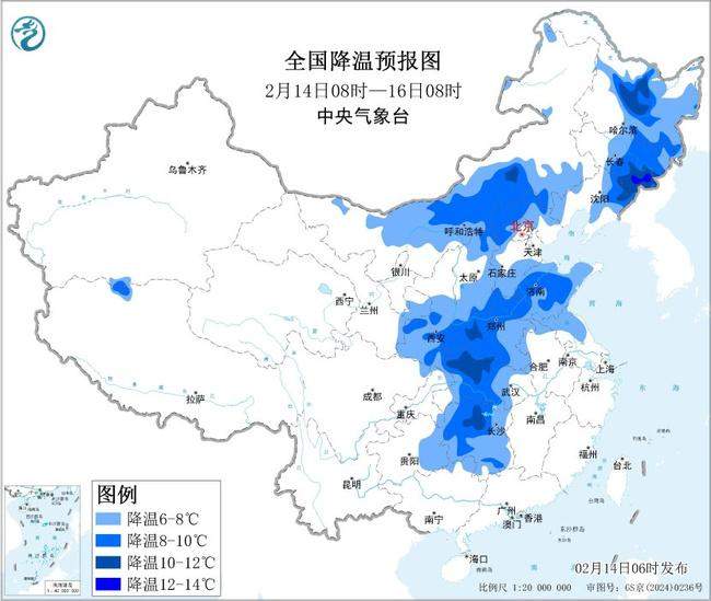 寒潮蓝色预警：今起三天中东部大部气温将自北向南下降6至10℃