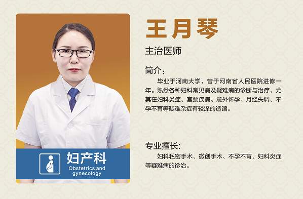 南宁看妇科哪家比较好？南宁华康医院人文妇科关怀 呵护女性身心全程健康
