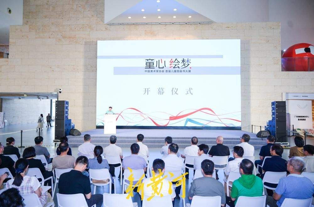 以画笔对话童心、以精品回应时代：179件原创佳作亮相泉城济南