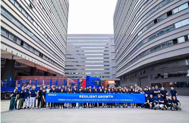 悍高集团前三季度利润分红方案实施,派现金额达1.44亿元