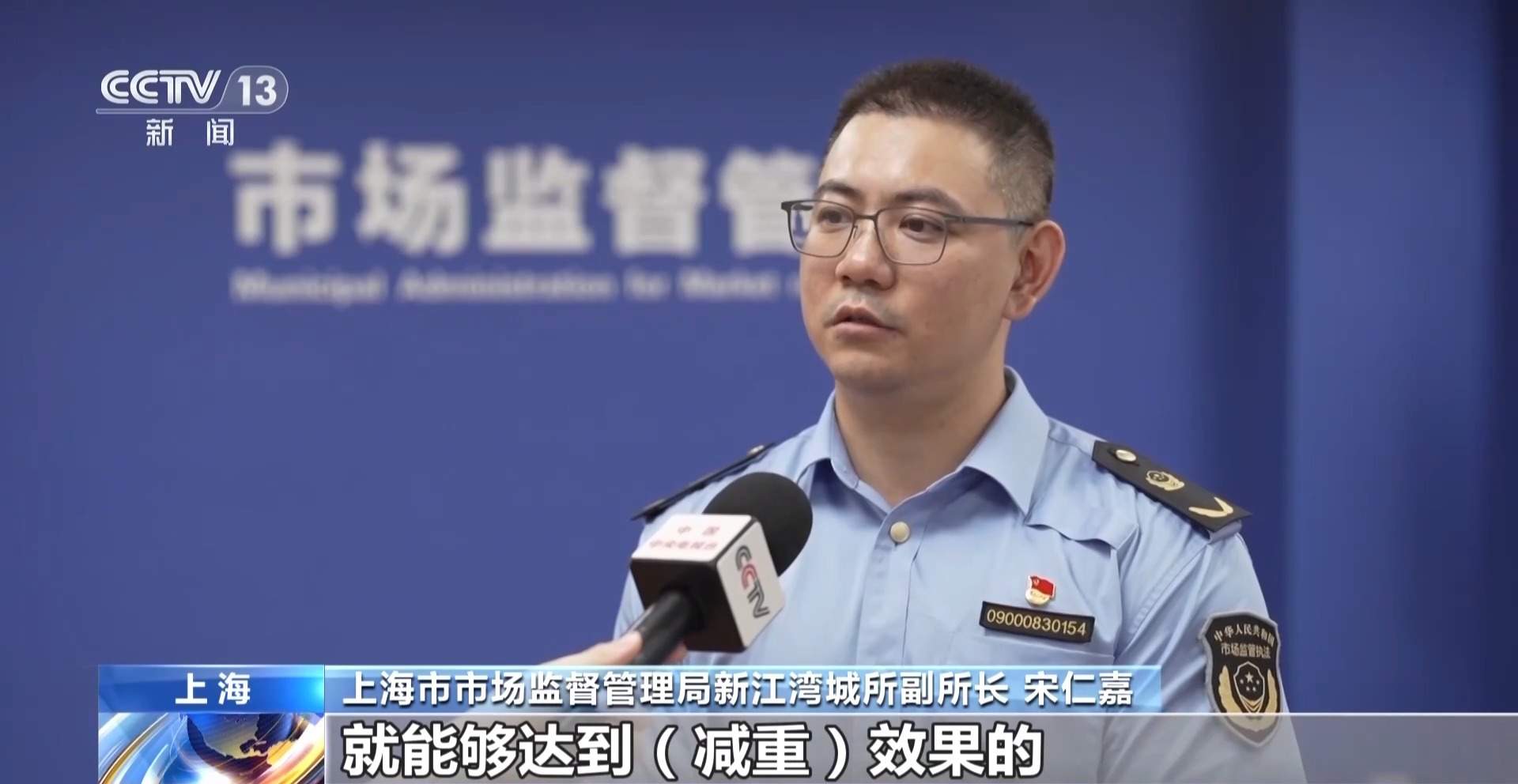 近万元“神药”是维生素？起底私域直播如何收割老年人钱包