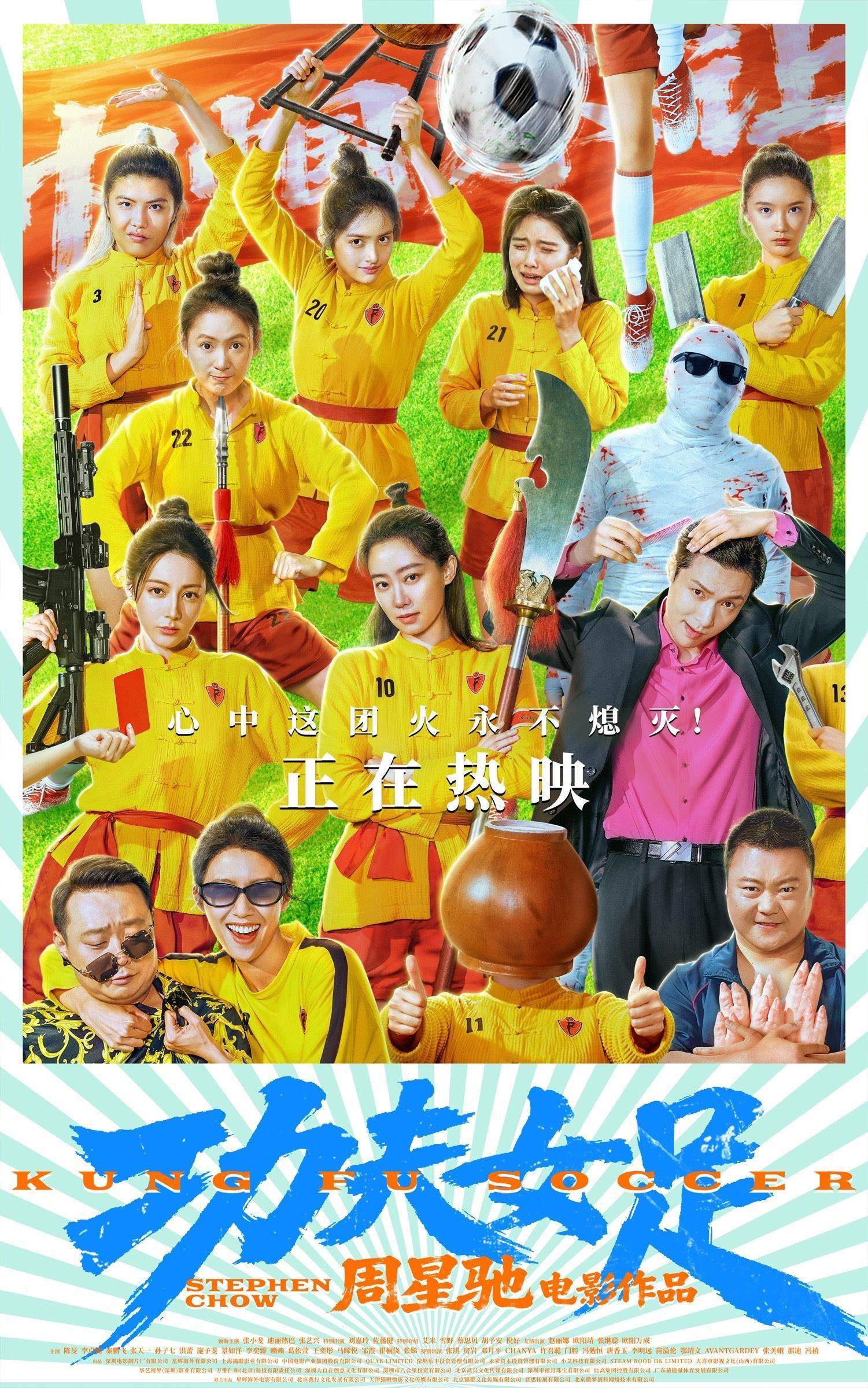 2026年度电影总票房突破245亿！国产电影强势领跑