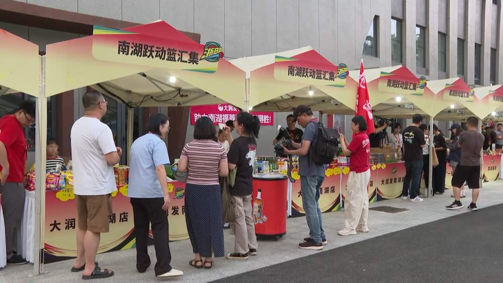 暑期经济观察｜特色赛事释放城乡魅力 文体旅融合激发消费热情