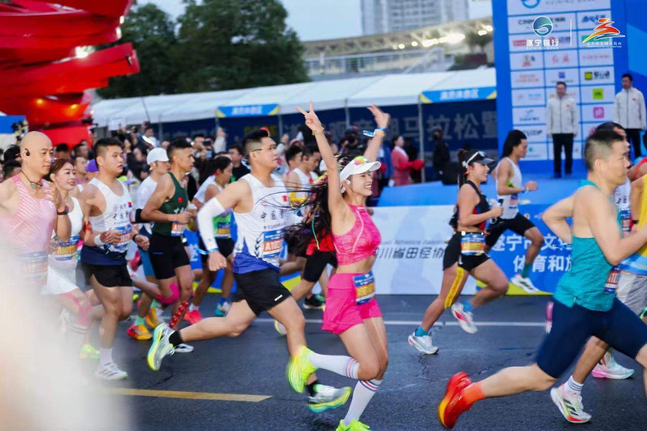 遂宁银行·2025遂宁观音湖马拉松鸣枪开跑!