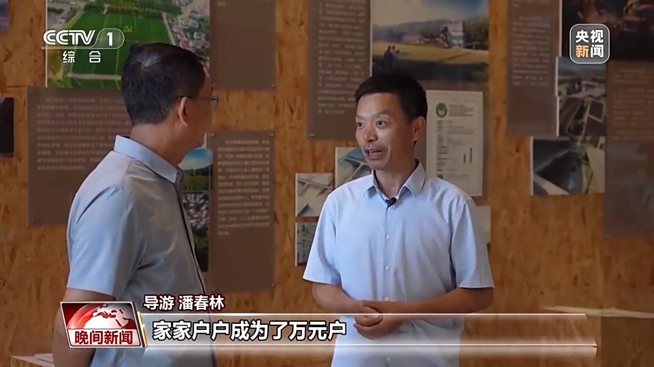 看见美丽中国丨20年“灰山”变“青山” 老乡村“长”出新业态