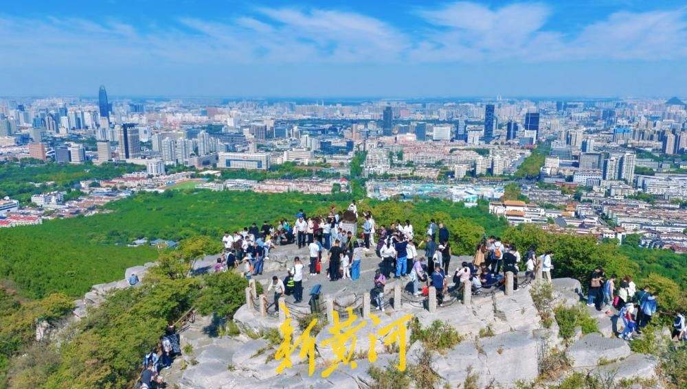 国庆假期首日迎晴好天气，千佛山顶游客登高尽赏泉城秋景