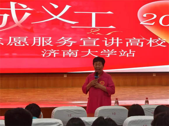 泉城义工20周年志愿服务宣讲高校行