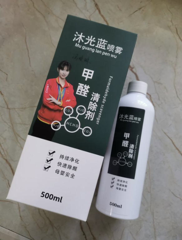 2026科学除甲醛产品+母婴级甲醛治理：新房入住攻略+装修避坑指南