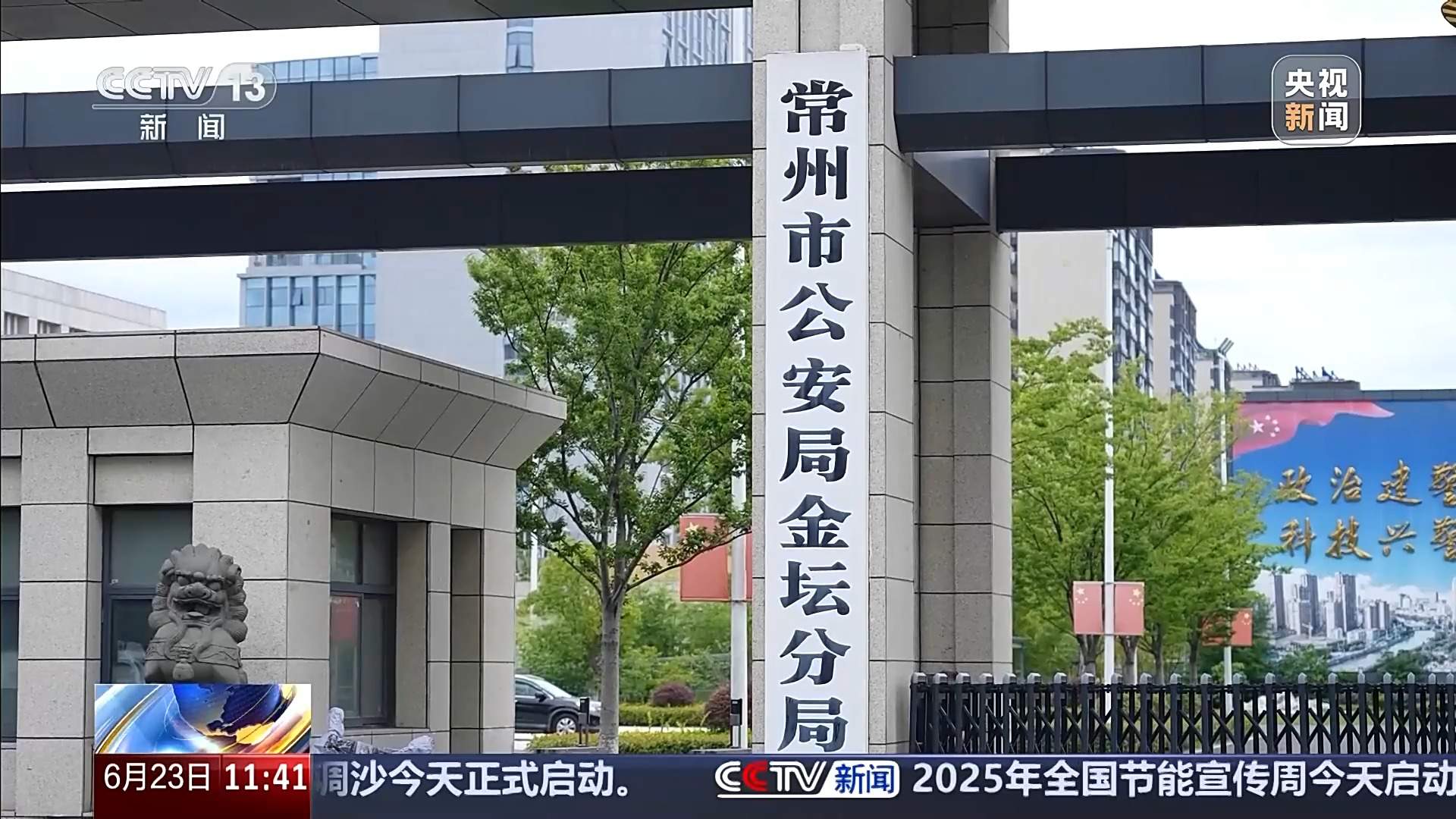 如何快速识别“上头电子烟”？禁毒民警：望、闻、问、切
