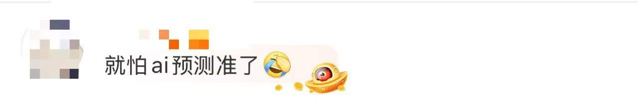 广东706万大奖无人领 网友在线等：这份“幸运”归谁？