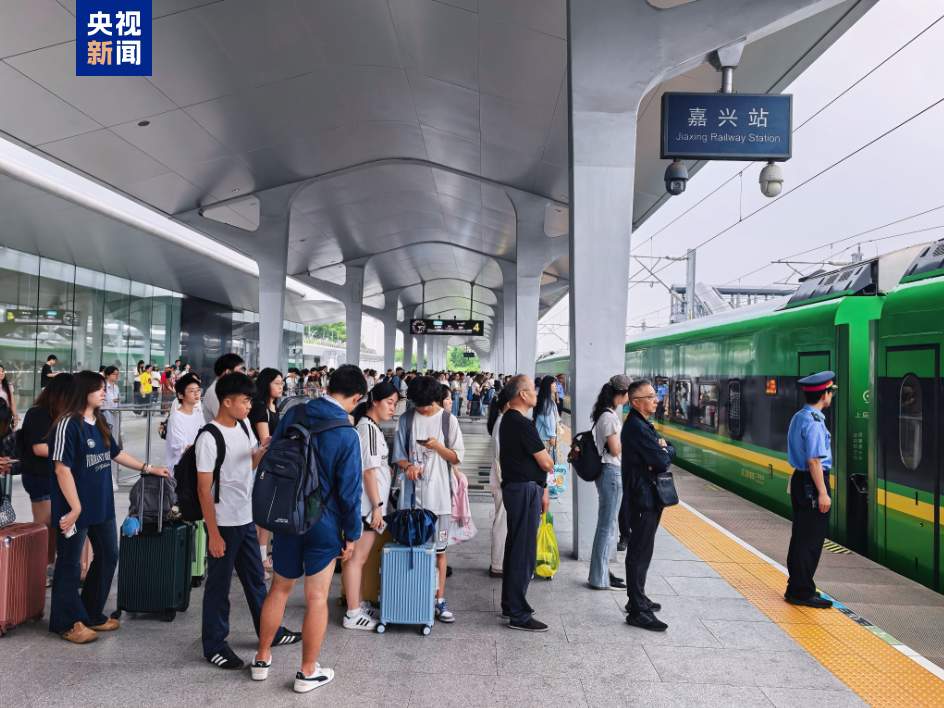 同比增长28.8% 端午假期长三角铁路发送旅客1011万人次
