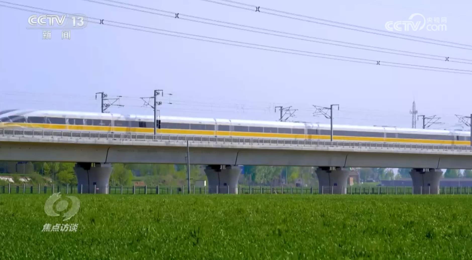 焦点访谈｜决胜“十四五” 布局“十五五”