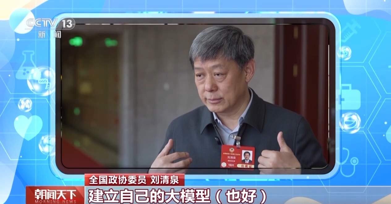 “AI医生”能取代医生吗？听听医药科技专家学者怎么说