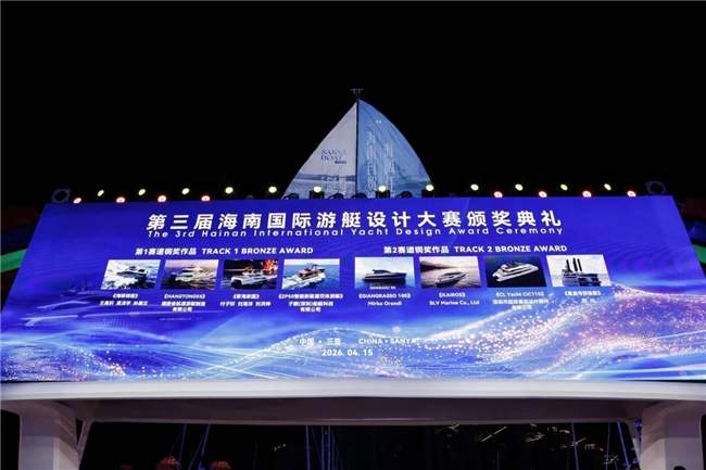 载誉全球！超级番茄设计再度斩获多项国际重磅游艇设计大奖