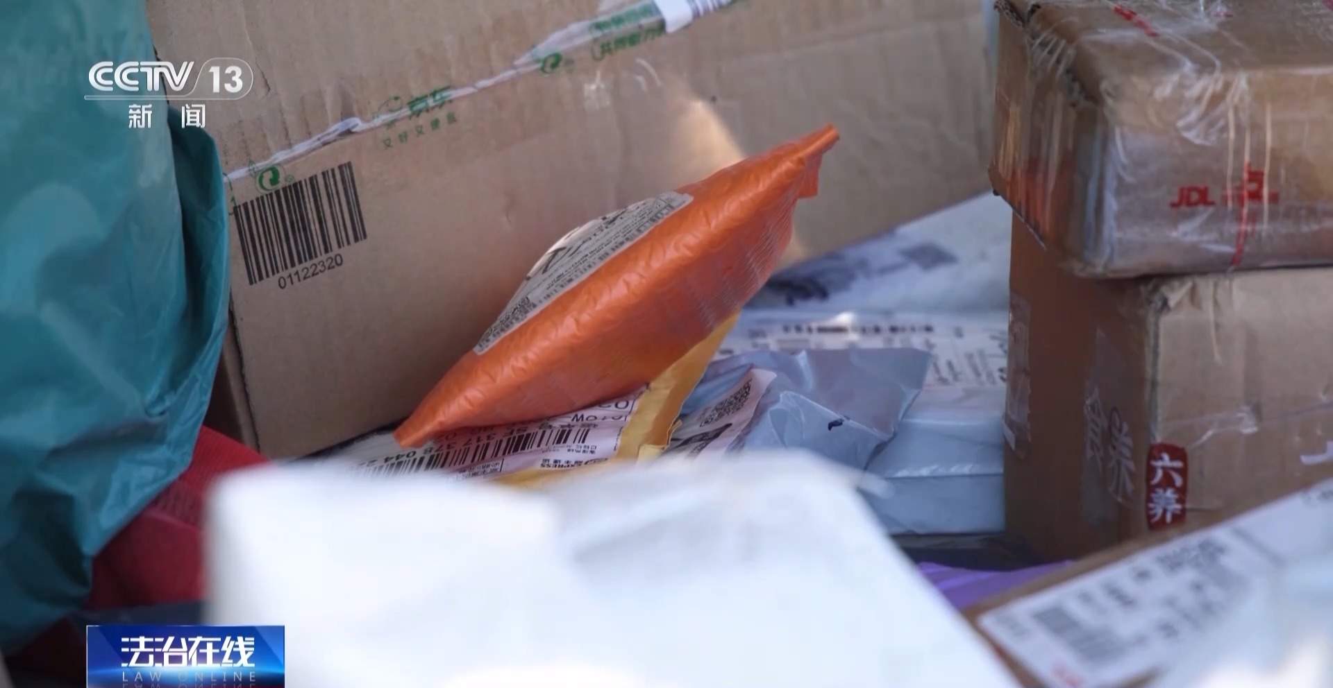 快递异常＋自动扣费＋屏幕共享 遇到诈骗“三件套”快跑