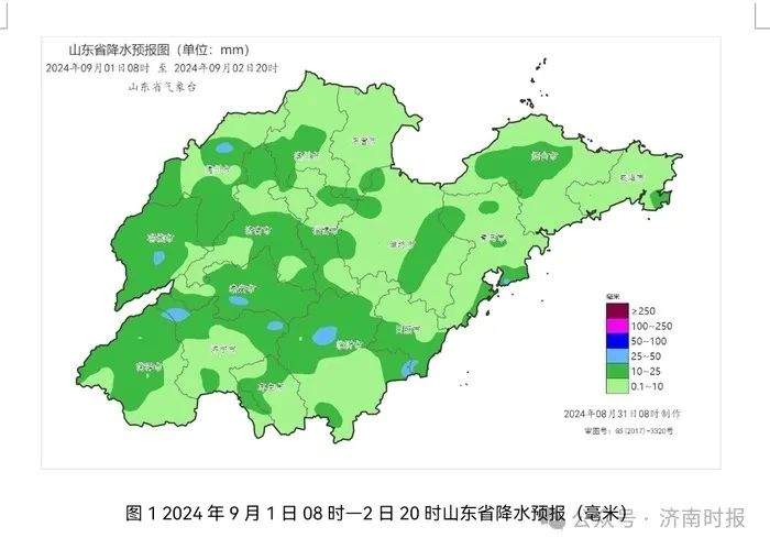 天气要变，山东局部迎大雨 济南重要预报：明天降水集中