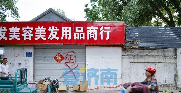 大观园旁昔日商街搬迁，美容美发“专属”一条街落幕