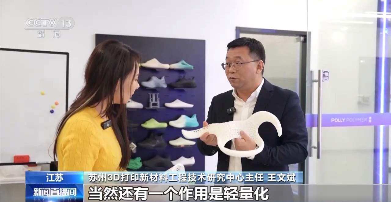 卫星、机器人“肌肉”都能打 3D打印重塑制造边界