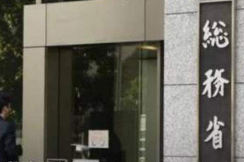 7.5级强震发生后 日本对超15万人发布避难指示