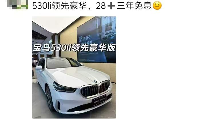 知名豪车跌到28万元！济南4S销售：属实，济南报价更低