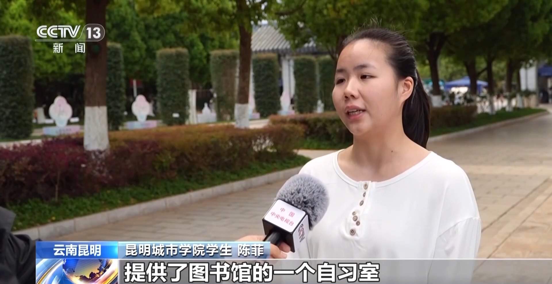 云南一高校“4点半锁教学楼” 学生每天运动1小时效果如何？