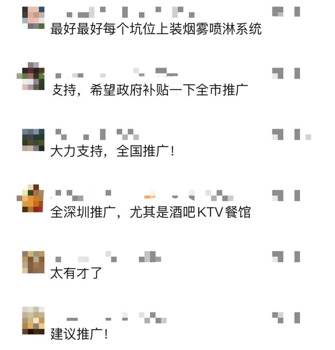 在这里的厕所吸烟,会让玻璃变透明!网友热议